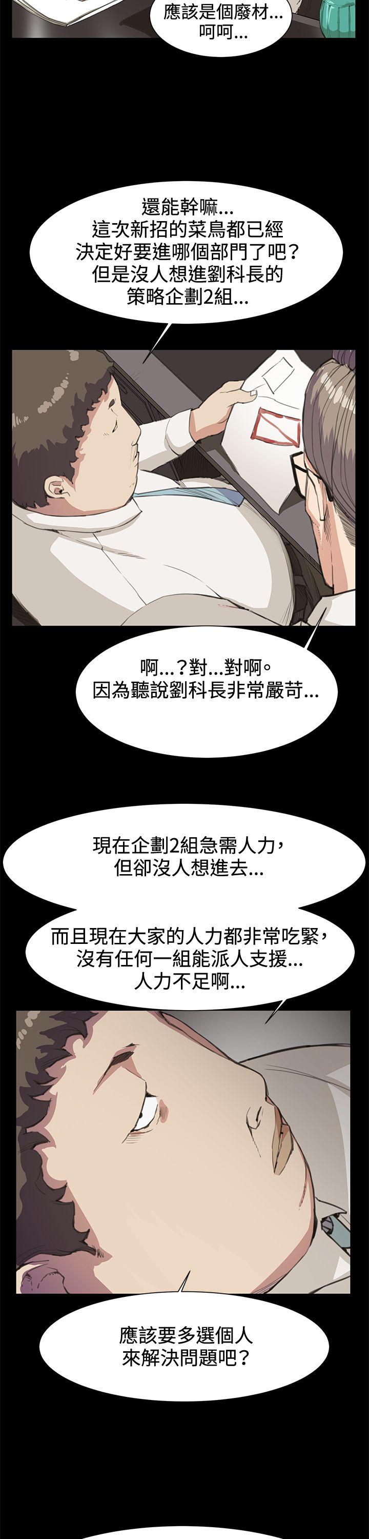 [韩国漫画] 深夜便利店 爱情,巨乳大奶#[29P]-13