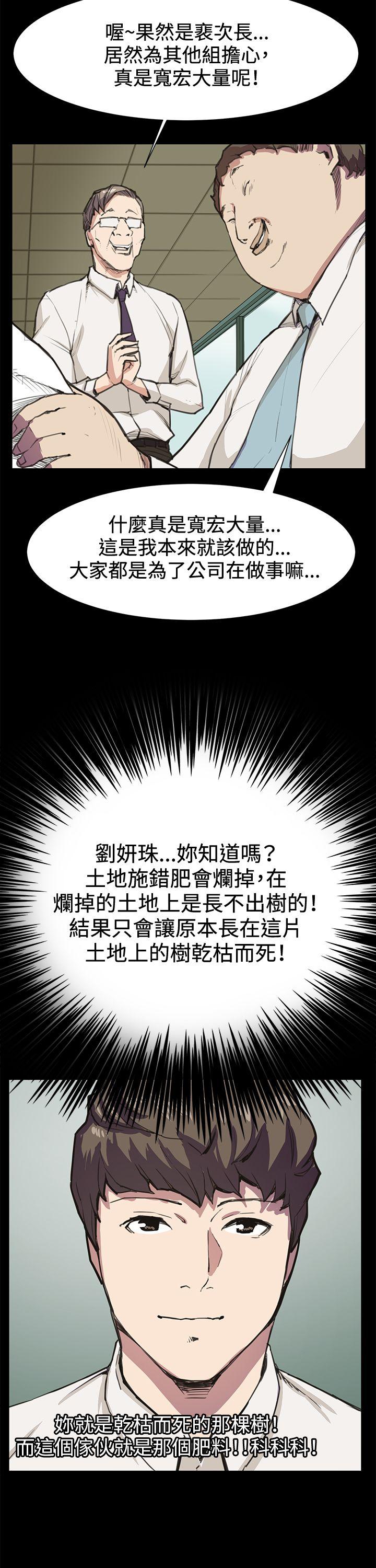 [韩国漫画] 深夜便利店 爱情,巨乳大奶#[29P]-14