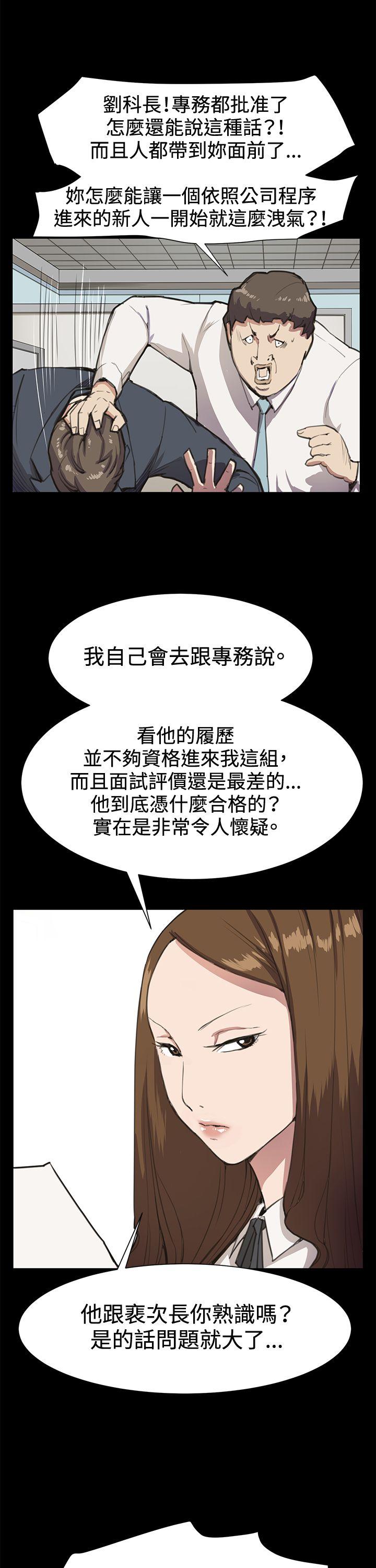 [韩国漫画] 深夜便利店 爱情,巨乳大奶#[29P]-16