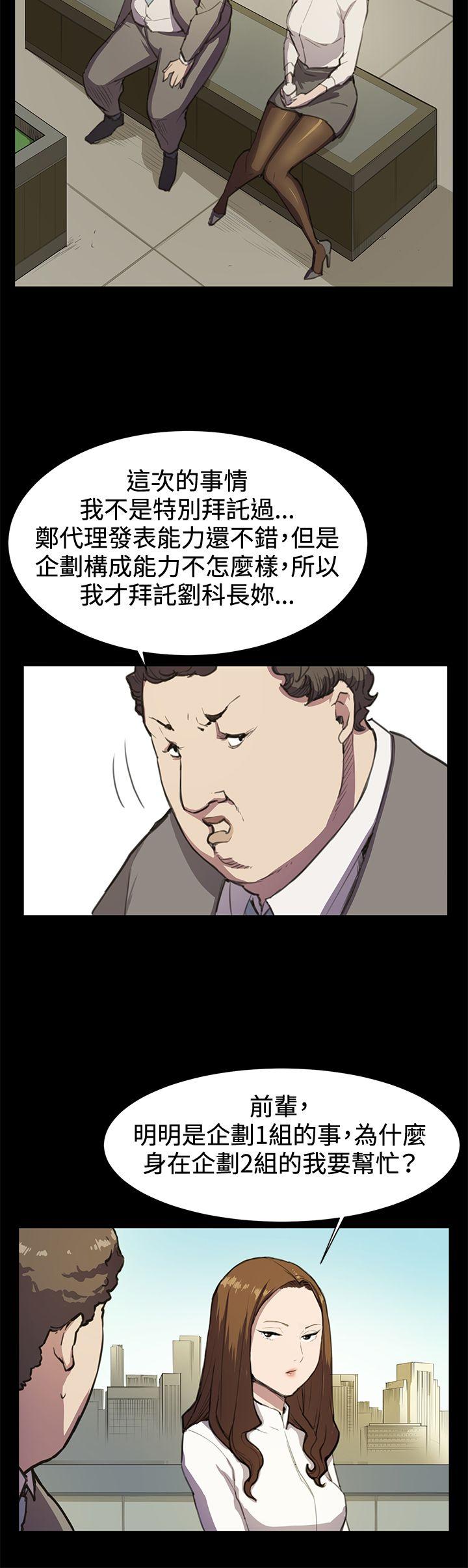 [韩国漫画] 深夜便利店 爱情,巨乳大奶#[29P]-5