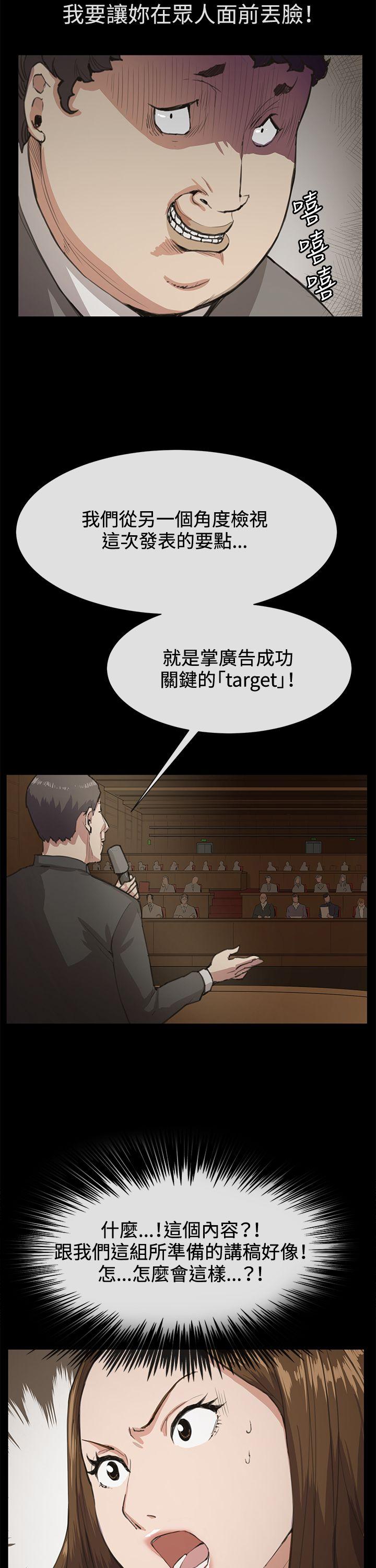 [韩国漫画] 深夜便利店 爱情,巨乳大奶#[28P]-12