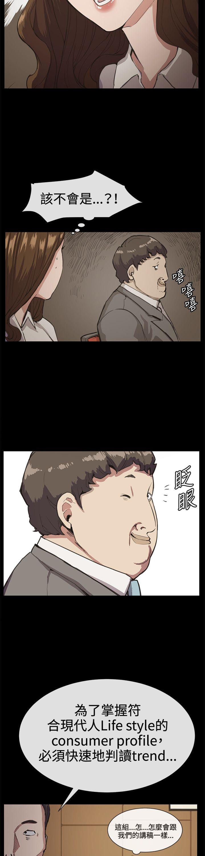[韩国漫画] 深夜便利店 爱情,巨乳大奶#[28P]-13