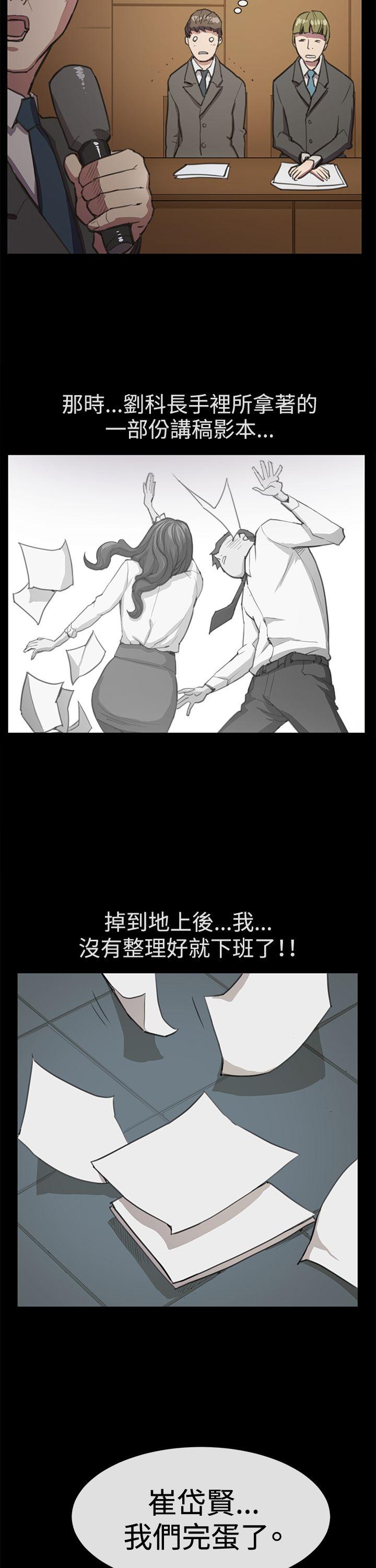 [韩国漫画] 深夜便利店 爱情,巨乳大奶#[28P]-14