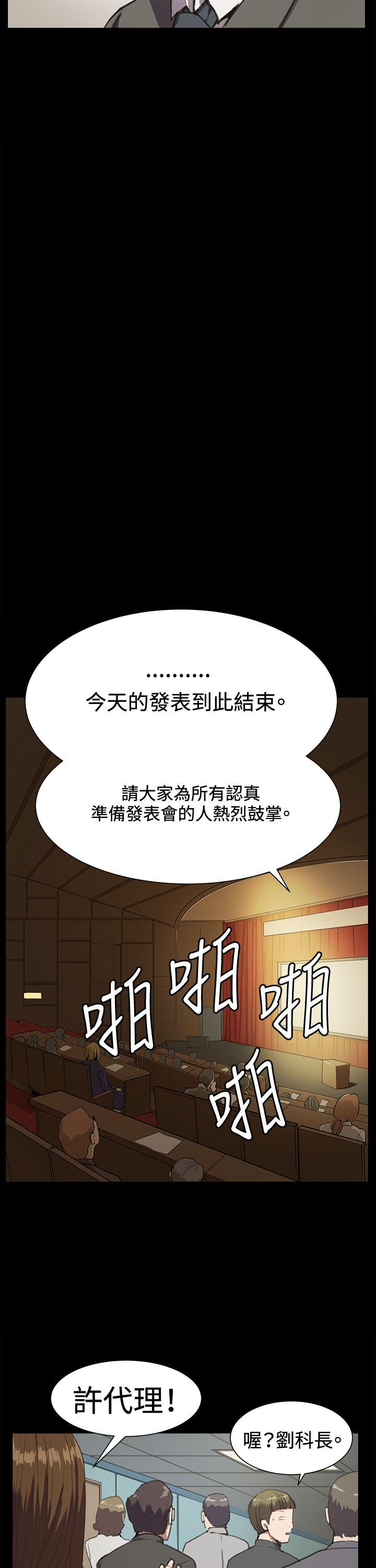[韩国漫画] 深夜便利店 爱情,巨乳大奶#[28P]-19