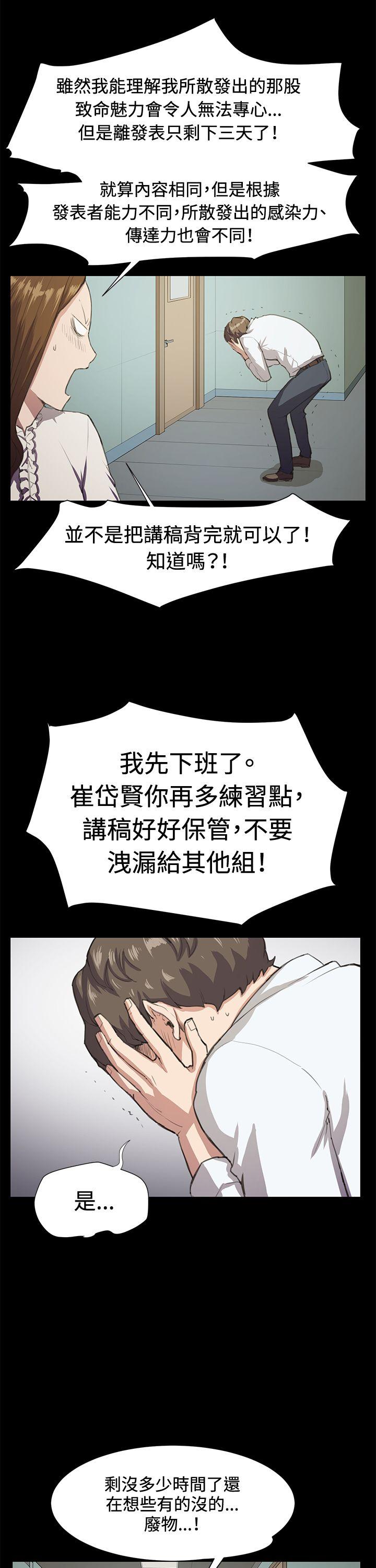 [韩国漫画] 深夜便利店 爱情,巨乳大奶#[28P]-2