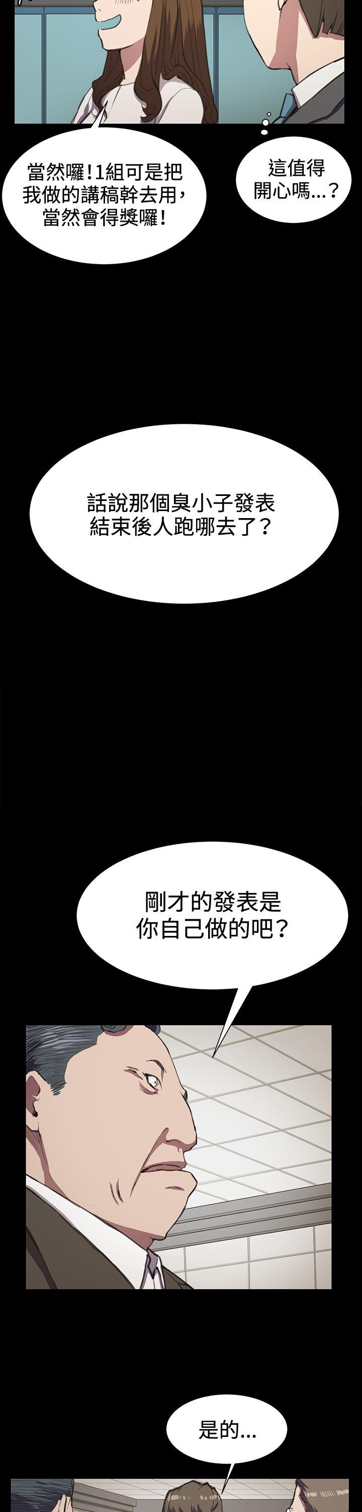 [韩国漫画] 深夜便利店 爱情,巨乳大奶#[28P]-23