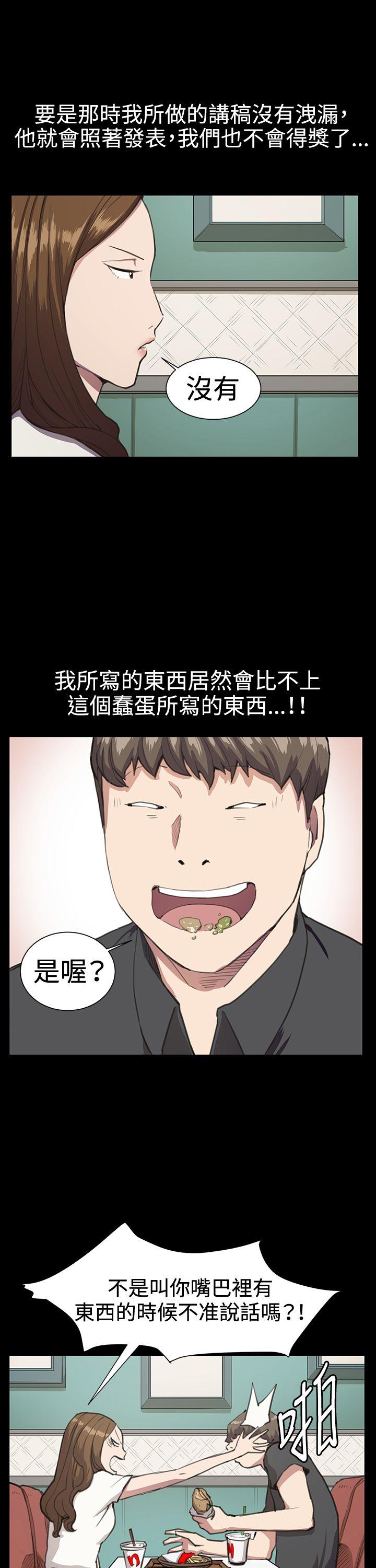 [韩国漫画] 深夜便利店 爱情,巨乳大奶#[28P]-26