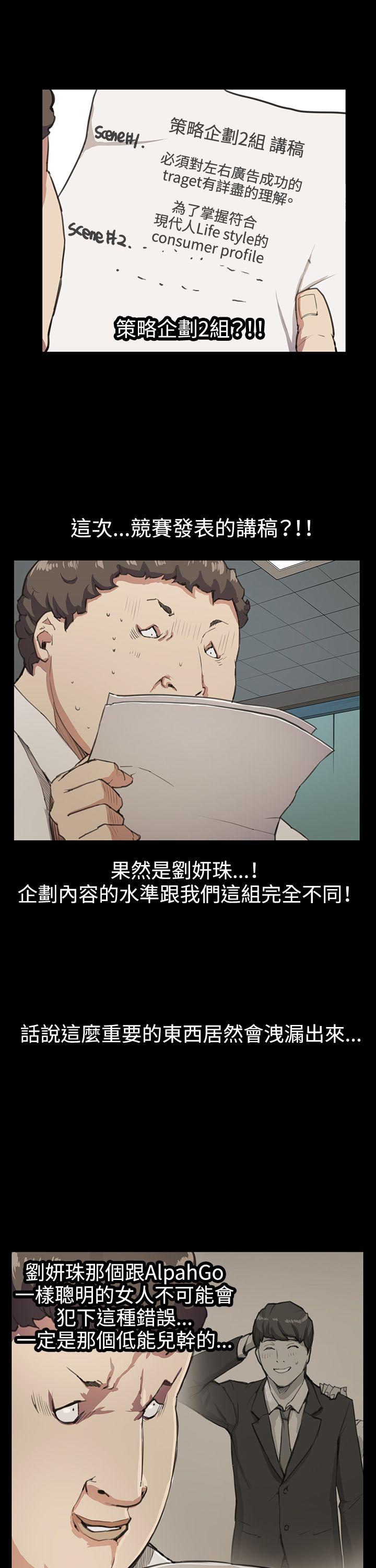 [韩国漫画] 深夜便利店 爱情,巨乳大奶#[28P]-6