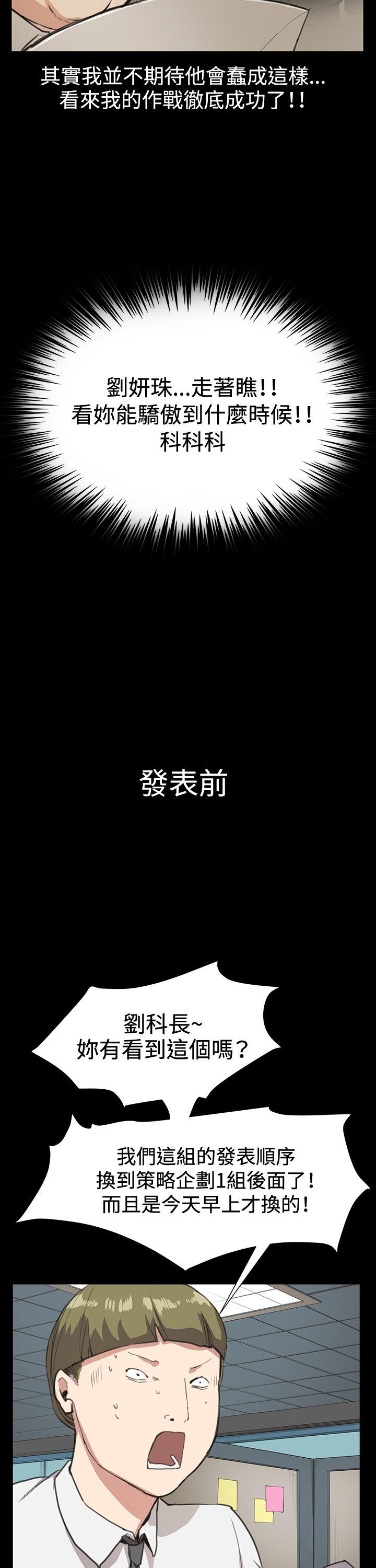 [韩国漫画] 深夜便利店 爱情,巨乳大奶#[28P]-7