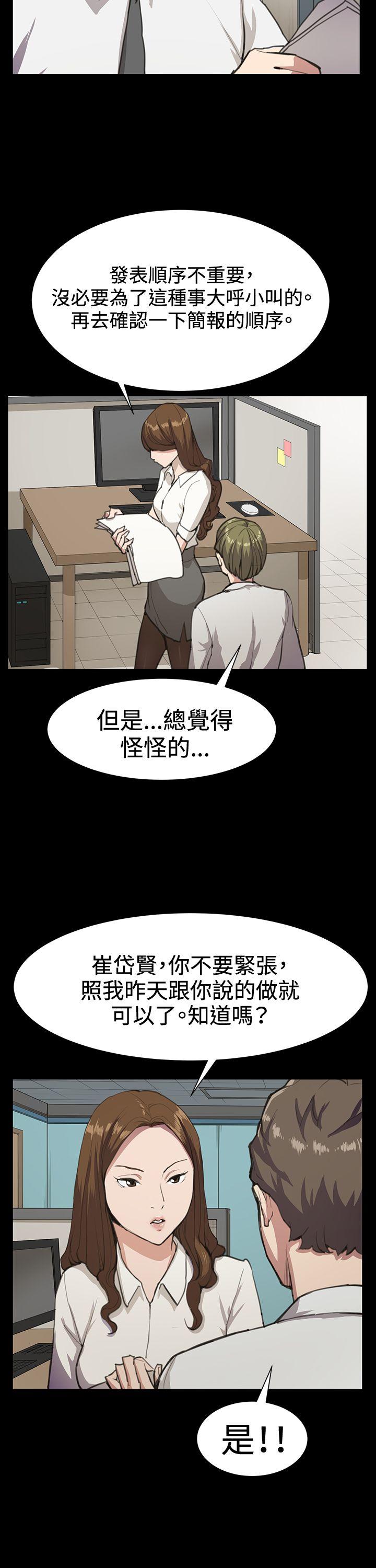 [韩国漫画] 深夜便利店 爱情,巨乳大奶#[28P]-8