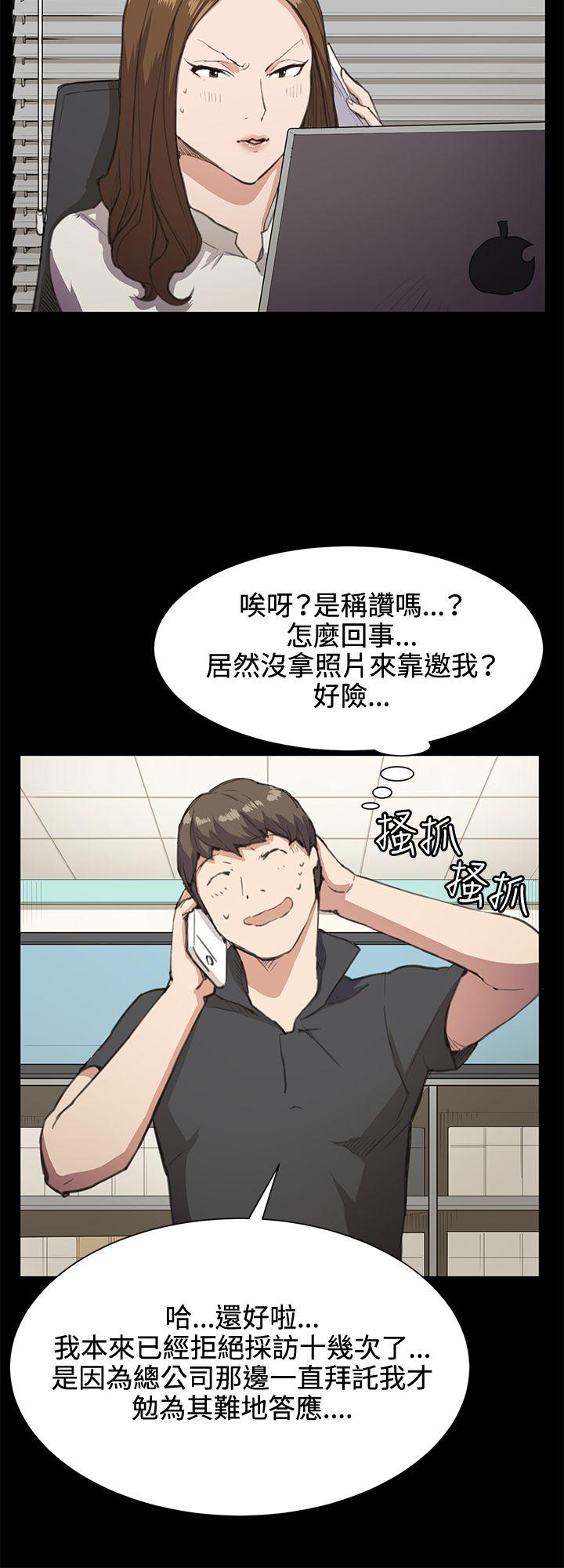 [韩国漫画] 深夜便利店 爱情,巨乳大奶#[26P]-10