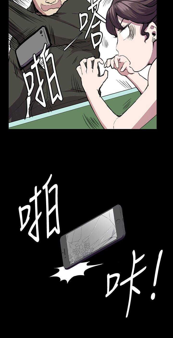 [韩国漫画] 深夜便利店 爱情,巨乳大奶#[26P]-20
