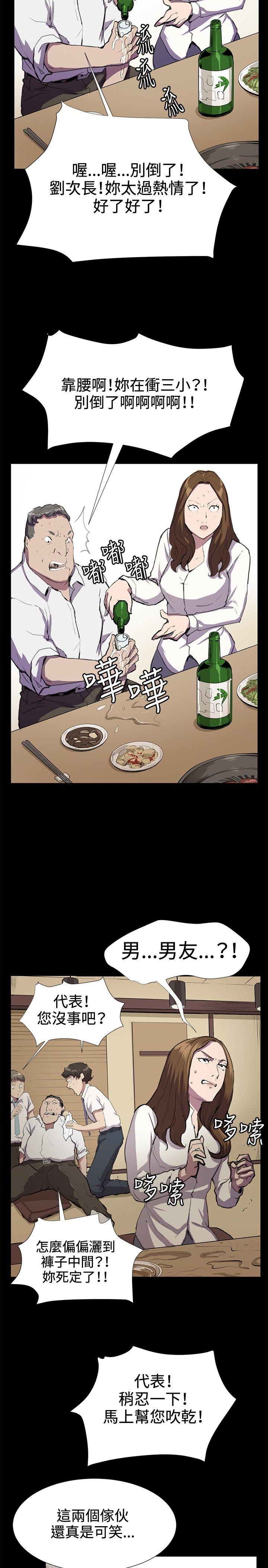 [韩国漫画] 深夜便利店 爱情,巨乳大奶#[32P]-19