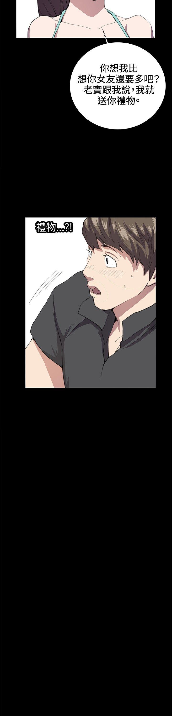 [韩国漫画] 深夜便利店 爱情,巨乳大奶#[32P]-31