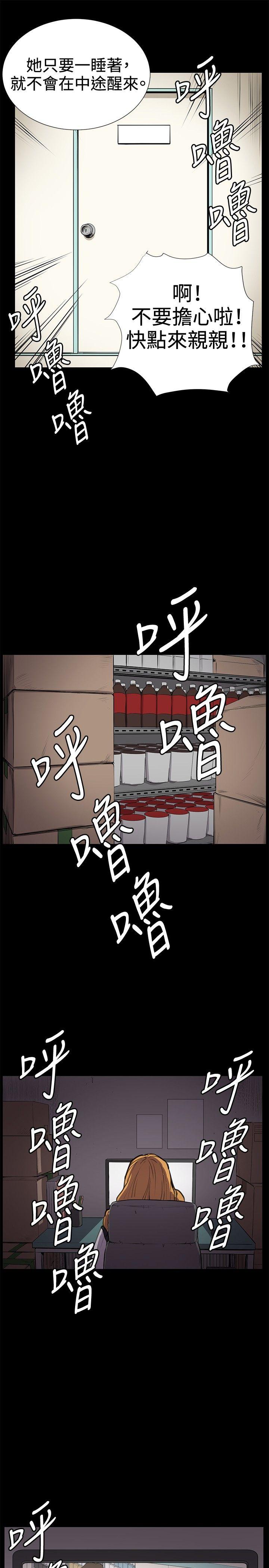 [韩国漫画] 深夜便利店 爱情,巨乳大奶#[29P]-13