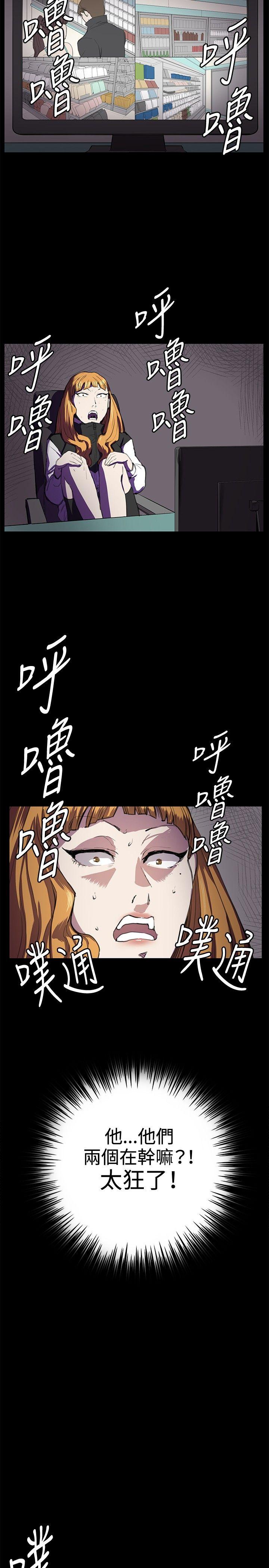 [韩国漫画] 深夜便利店 爱情,巨乳大奶#[29P]-14