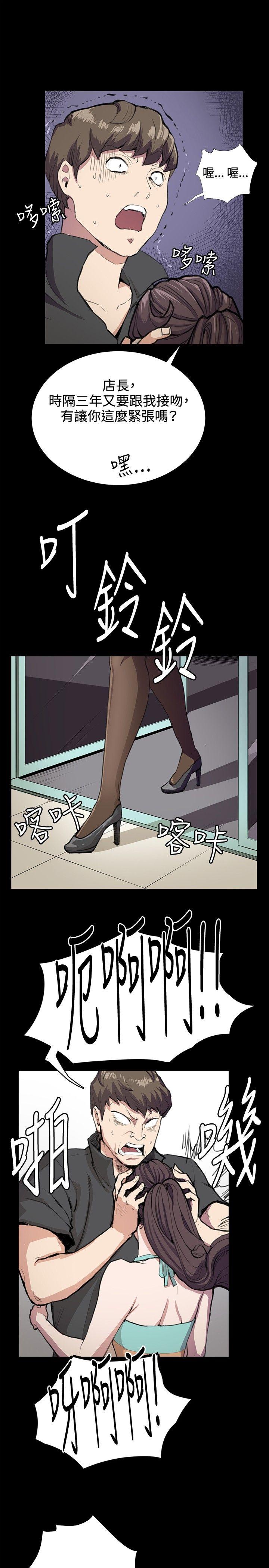 [韩国漫画] 深夜便利店 爱情,巨乳大奶#[29P]-21