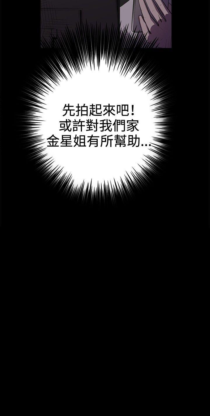 [韩国漫画] 深夜便利店 爱情,巨乳大奶#[29P]-28