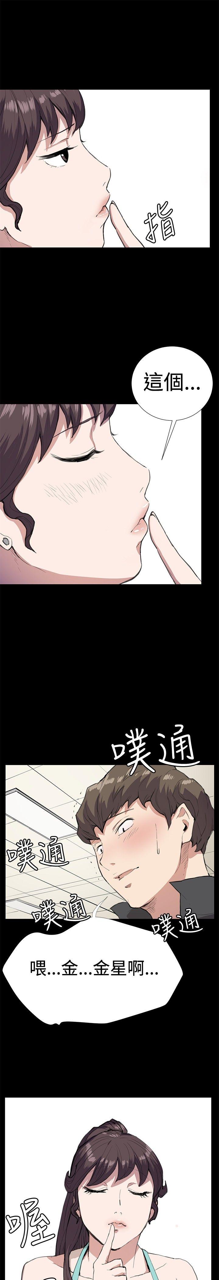 [韩国漫画] 深夜便利店 爱情,巨乳大奶#[29P]-5