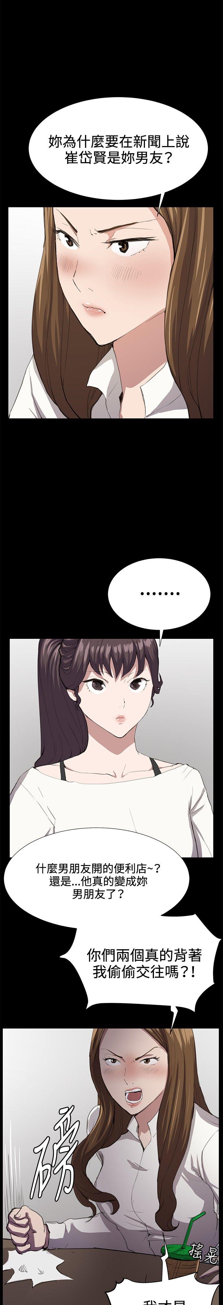 [韩国漫画] 深夜便利店 爱情,巨乳大奶#[40P]-1