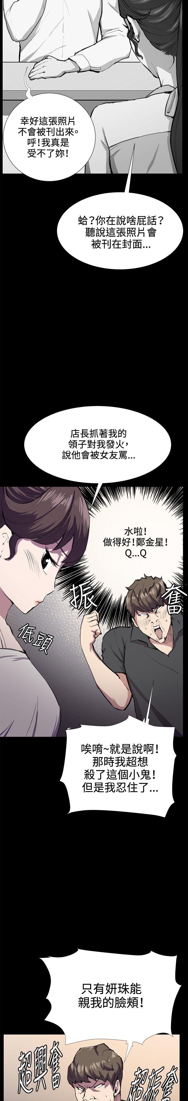 [韩国漫画] 深夜便利店 爱情,巨乳大奶#[40P]-14