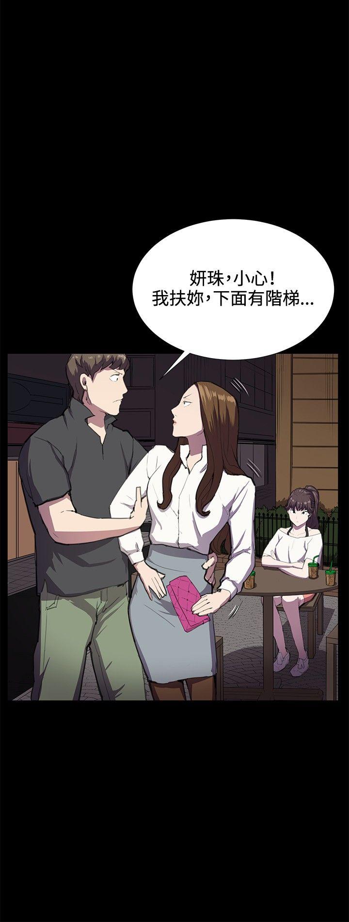 [韩国漫画] 深夜便利店 爱情,巨乳大奶#[40P]-20