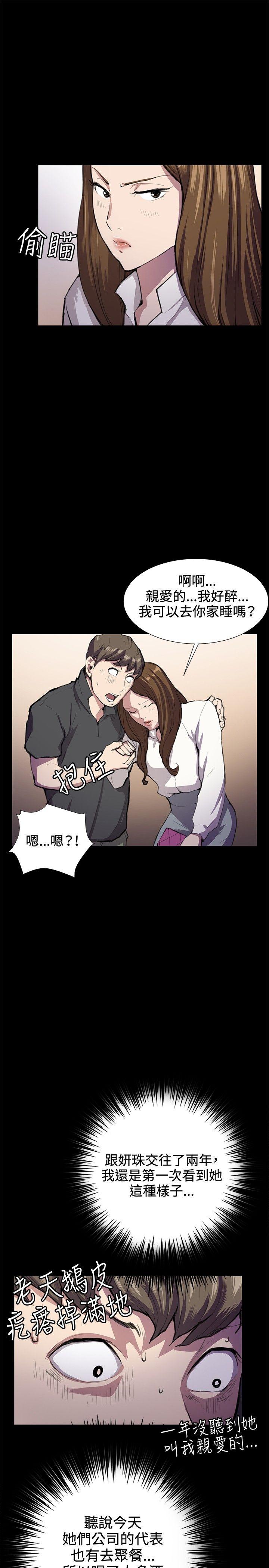 [韩国漫画] 深夜便利店 爱情,巨乳大奶#[40P]-21