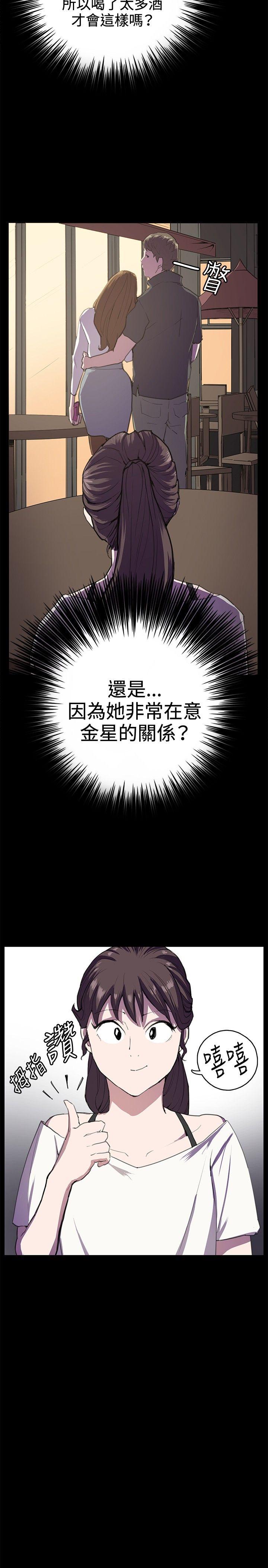 [韩国漫画] 深夜便利店 爱情,巨乳大奶#[40P]-22