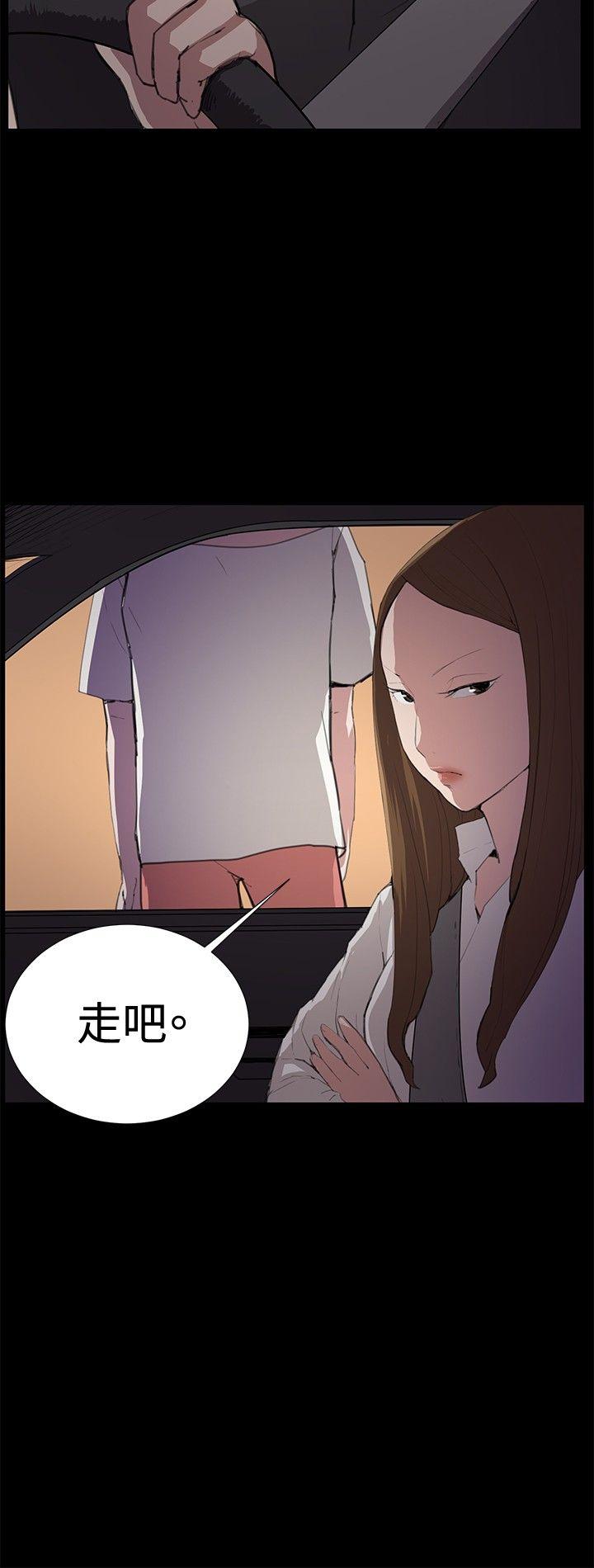 [韩国漫画] 深夜便利店 爱情,巨乳大奶#[40P]-28