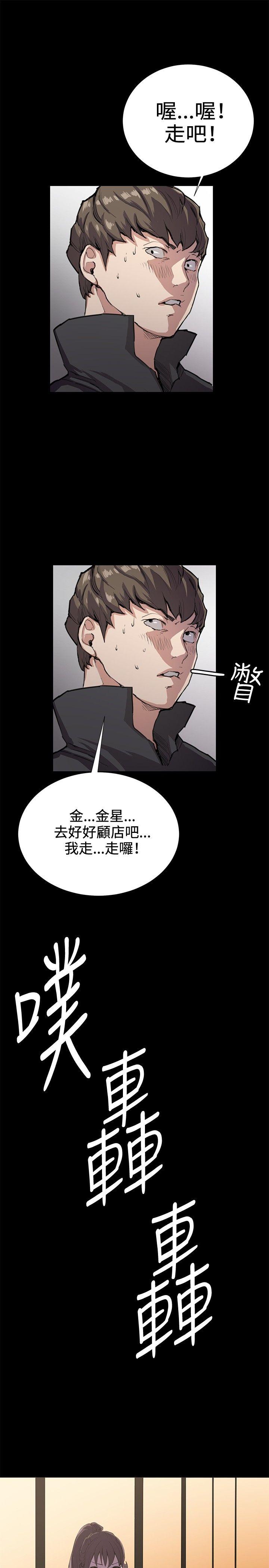 [韩国漫画] 深夜便利店 爱情,巨乳大奶#[40P]-29