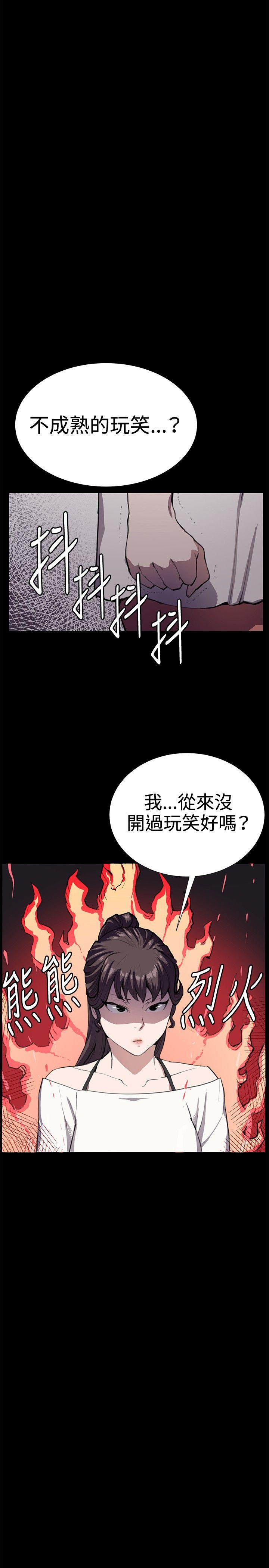 [韩国漫画] 深夜便利店 爱情,巨乳大奶#[40P]-31