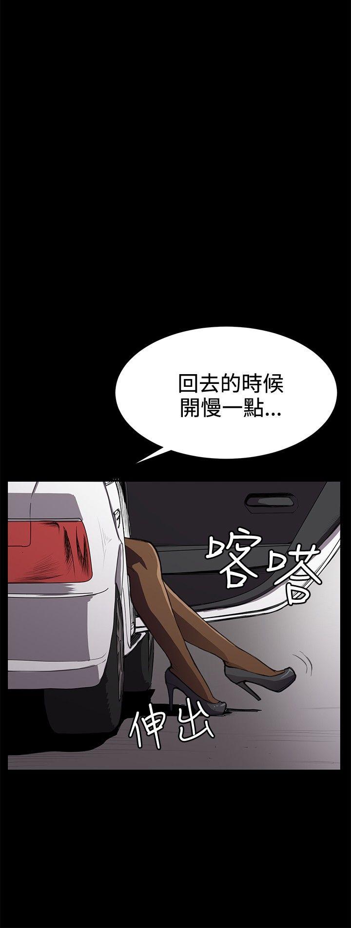 [韩国漫画] 深夜便利店 爱情,巨乳大奶#[40P]-32