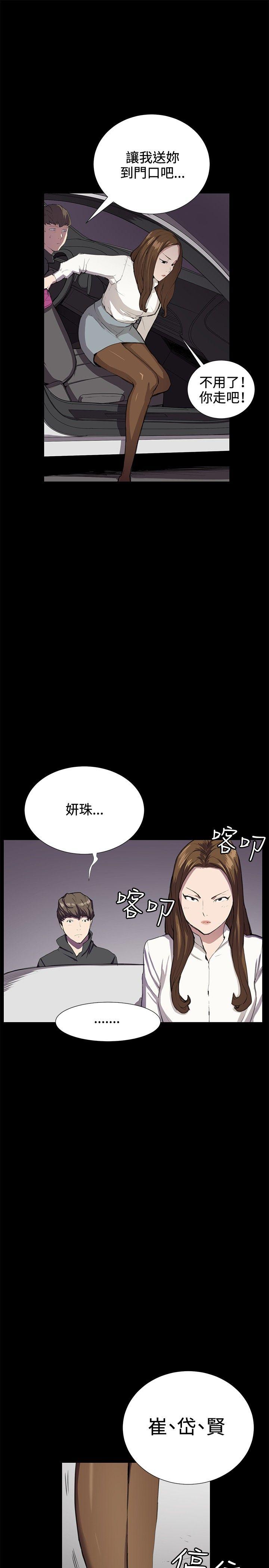 [韩国漫画] 深夜便利店 爱情,巨乳大奶#[40P]-33