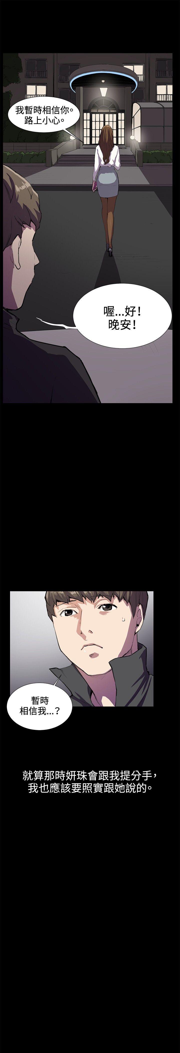 [韩国漫画] 深夜便利店 爱情,巨乳大奶#[40P]-37