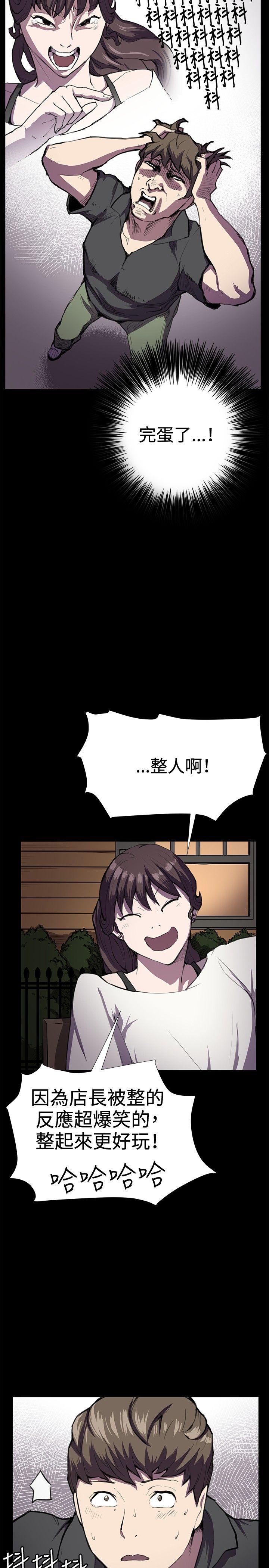 [韩国漫画] 深夜便利店 爱情,巨乳大奶#[40P]-7