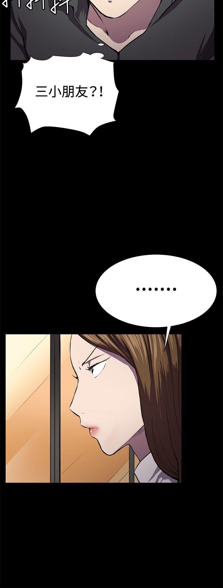 [韩国漫画] 深夜便利店 爱情,巨乳大奶#[40P]-8