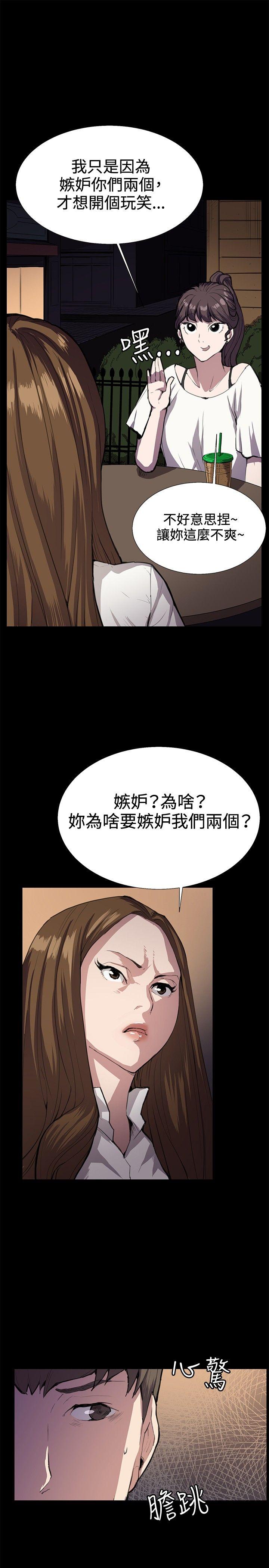 [韩国漫画] 深夜便利店 爱情,巨乳大奶#[40P]-9