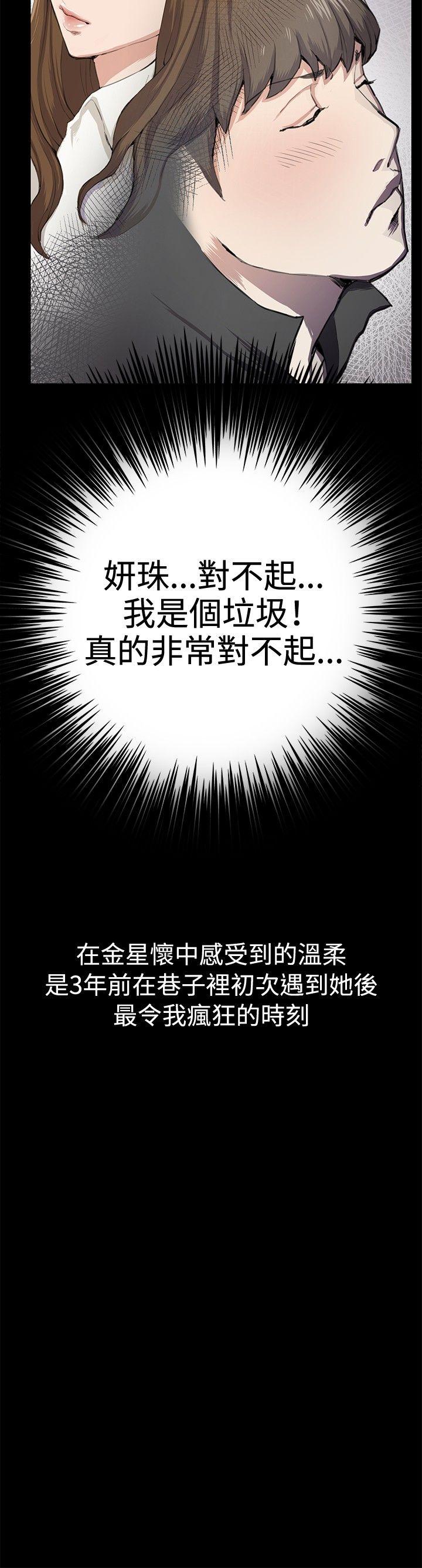[韩国漫画] 深夜便利店 爱情,巨乳大奶#[31P]-24