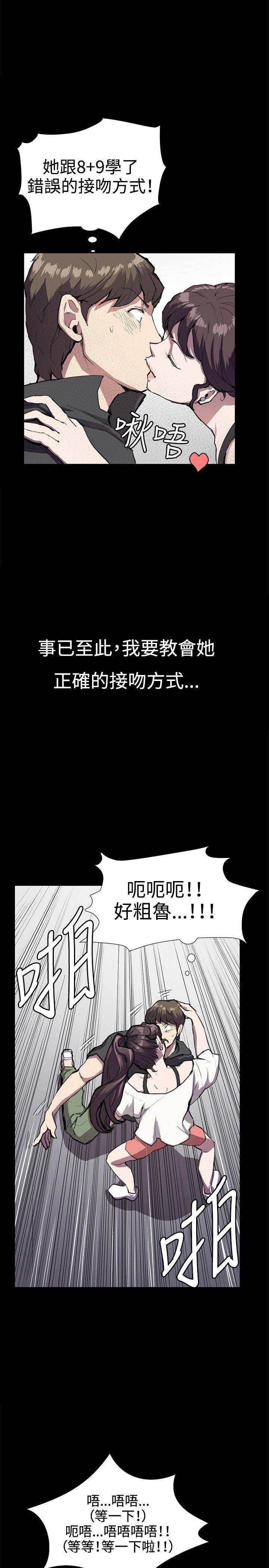 [韩国漫画] 深夜便利店 爱情,巨乳大奶#[37P]-1
