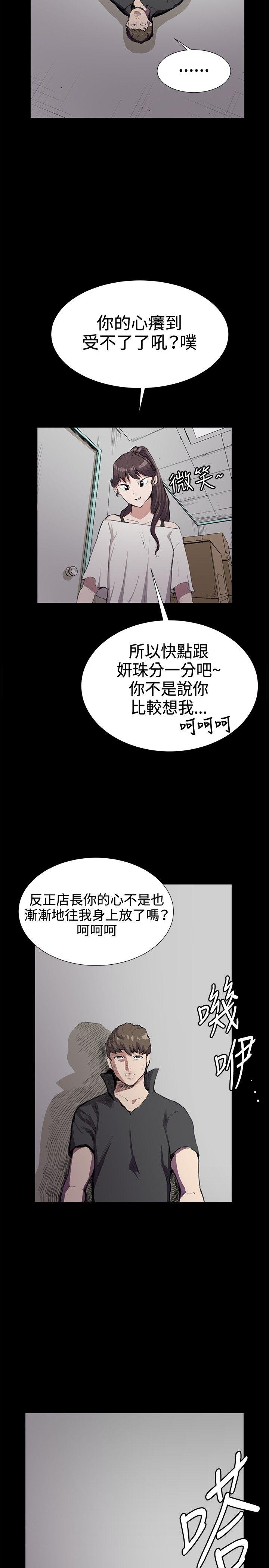 [韩国漫画] 深夜便利店 爱情,巨乳大奶#[37P]-10