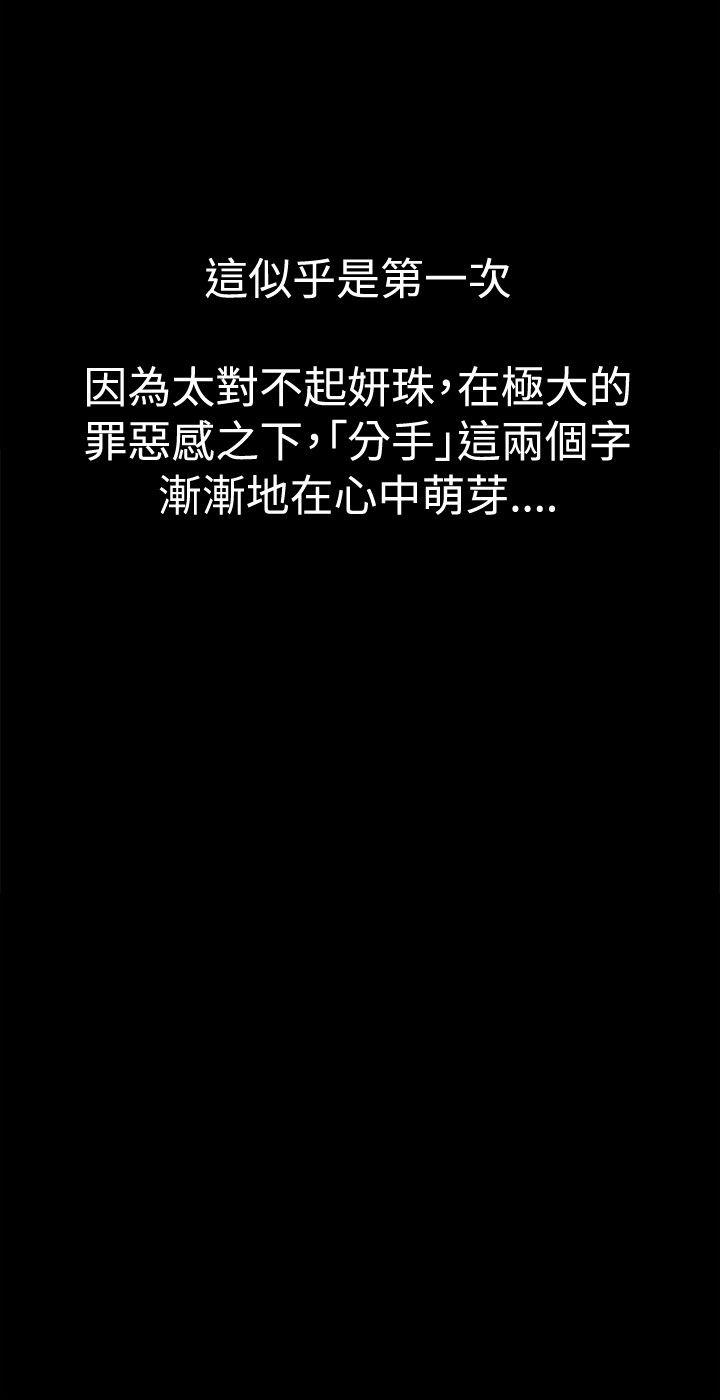 [韩国漫画] 深夜便利店 爱情,巨乳大奶#[37P]-12
