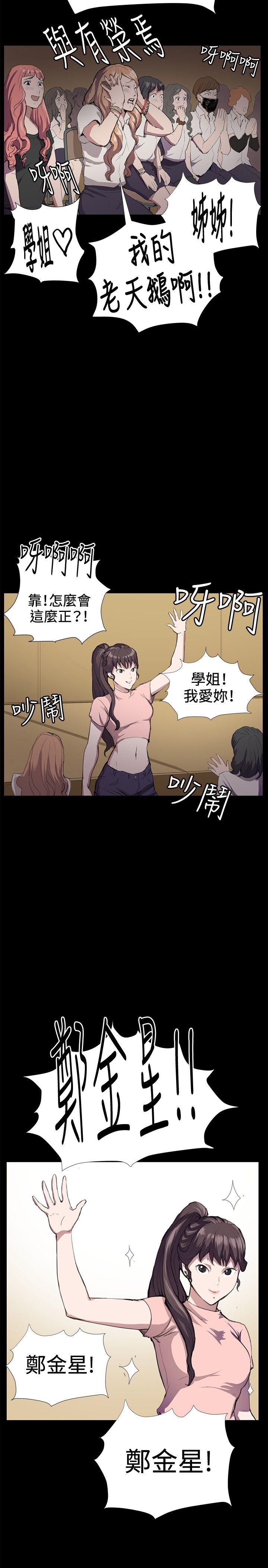 [韩国漫画] 深夜便利店 爱情,巨乳大奶#[37P]-18
