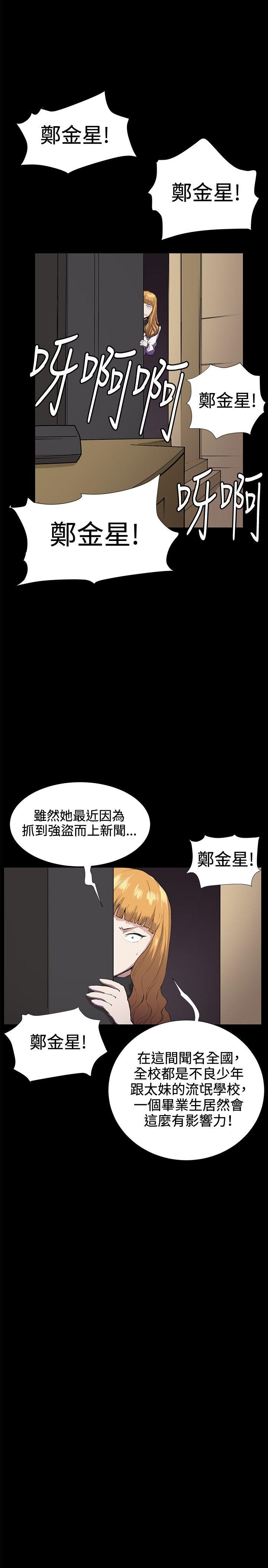 [韩国漫画] 深夜便利店 爱情,巨乳大奶#[37P]-19