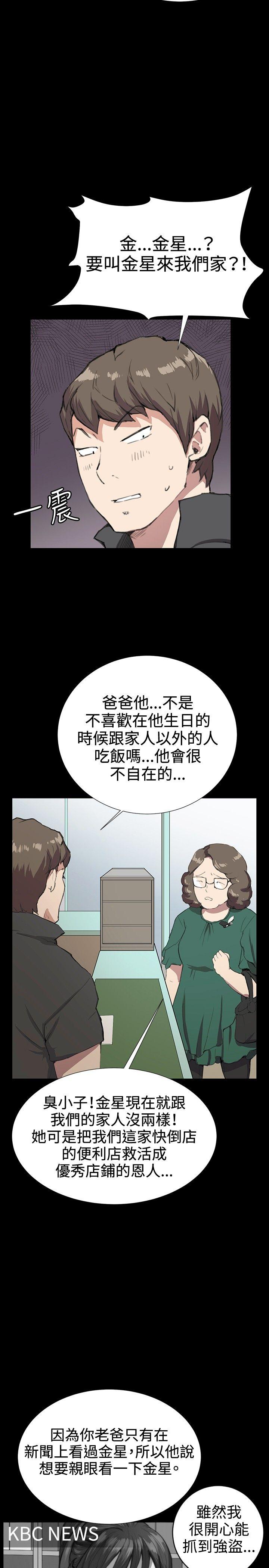 [韩国漫画] 深夜便利店 爱情,巨乳大奶#[37P]-34