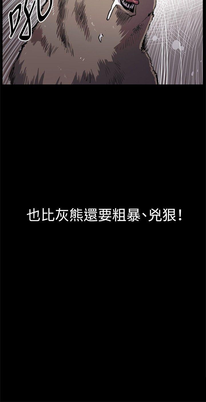 [韩国漫画] 深夜便利店 爱情,巨乳大奶#[37P]-4