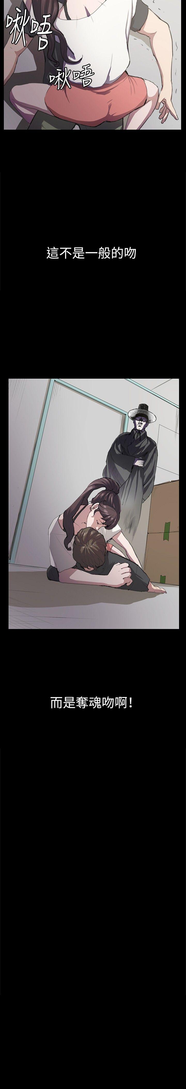 [韩国漫画] 深夜便利店 爱情,巨乳大奶#[37P]-7