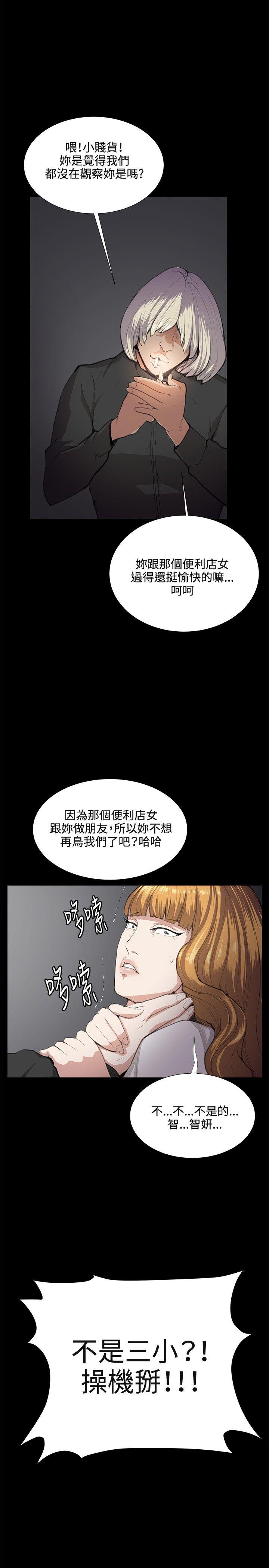[韩国漫画] 深夜便利店 爱情,巨乳大奶#[35P]-22