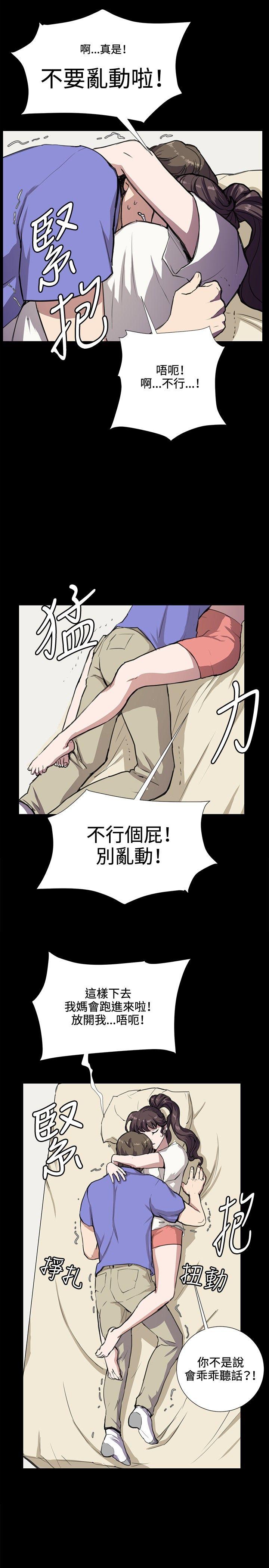 [韩国漫画] 深夜便利店 爱情,巨乳大奶#[33P]-9
