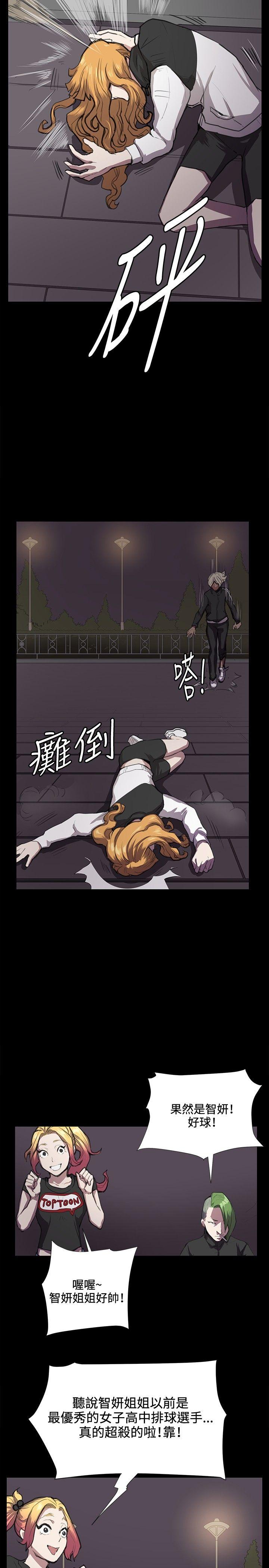 [韩国漫画] 深夜便利店 爱情,巨乳大奶#[28P]-19