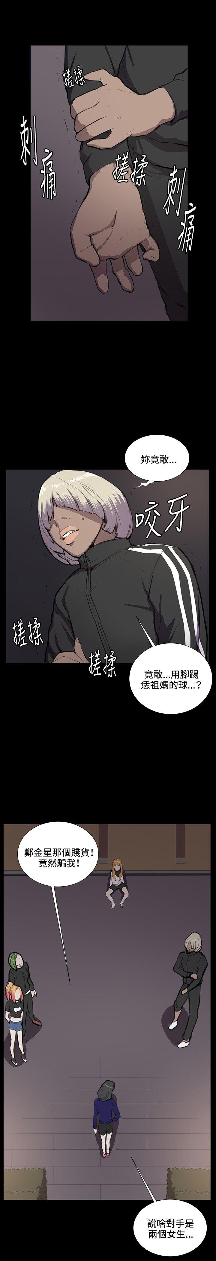 [韩国漫画] 深夜便利店 爱情,巨乳大奶#[24P]-5